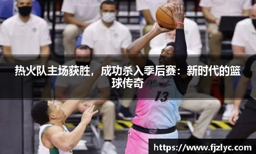 新足球直播在线观看
