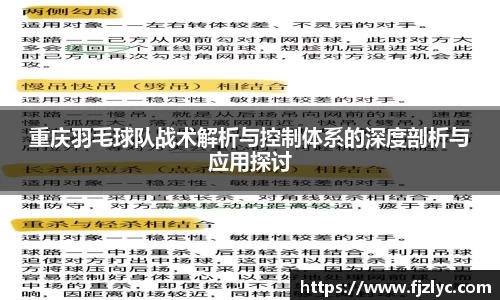 新足球直播