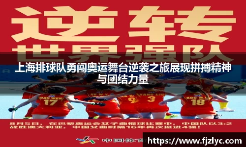 新足球体育直播
