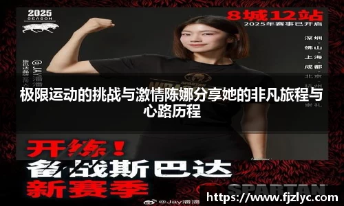 新足球直播在线观看