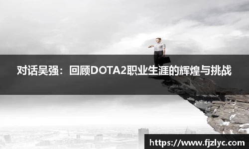 新足球体育直播