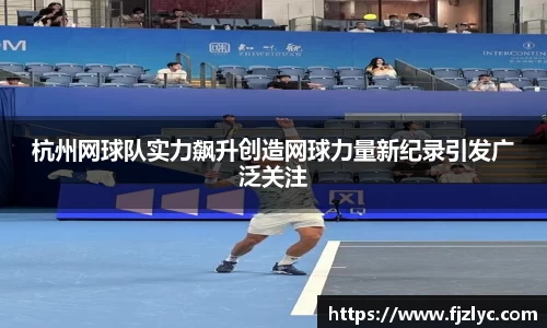 新足球直播