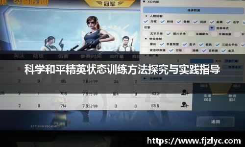 新足球比赛直播