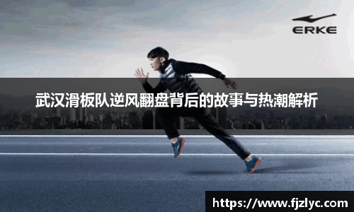 新足球比赛直播