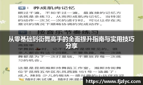 新足球比赛直播