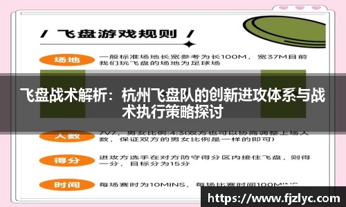 新足球体育直播