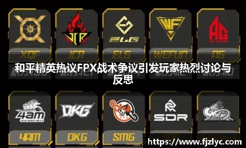 新足球比赛直播