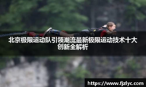 新足球直播