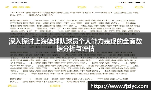 新足球比赛直播