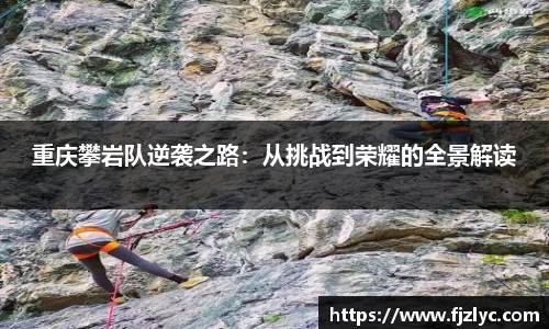 新足球比赛直播