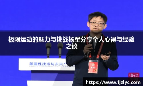 新足球比赛直播
