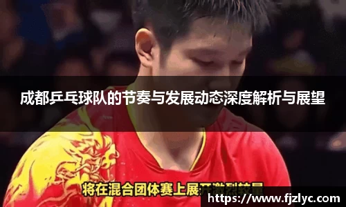 新足球直播