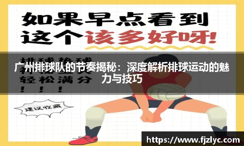 新足球直播在线观看