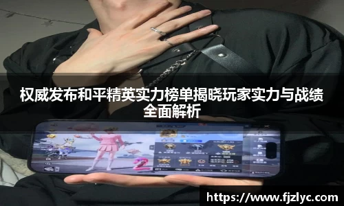 新足球体育直播
