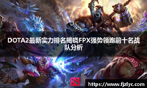 新足球直播