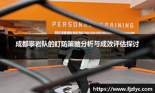 新足球直播