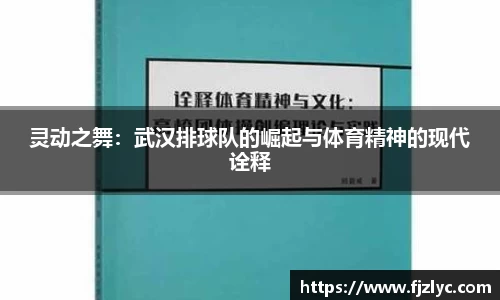 新足球直播