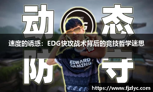 新足球比赛直播