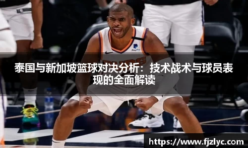 新足球直播在线观看