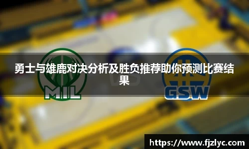 新足球直播在线观看