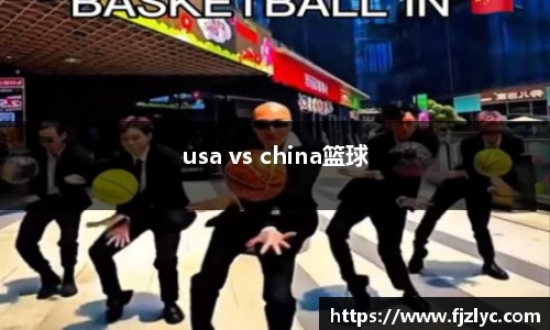 usa vs china篮球