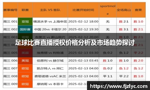 新足球体育直播
