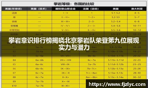 新足球比赛直播