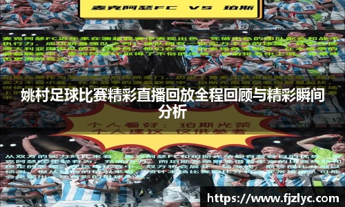 新足球直播在线观看