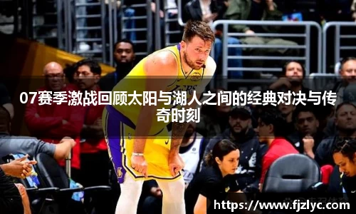 新足球体育直播