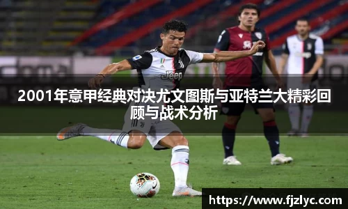 新足球体育直播