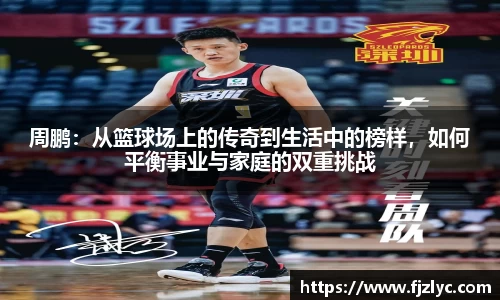 新足球直播在线观看