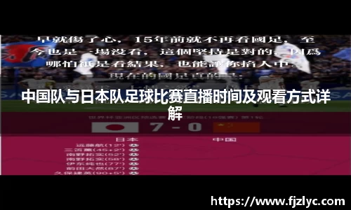 新足球直播在线观看