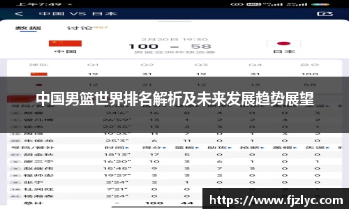 新足球直播